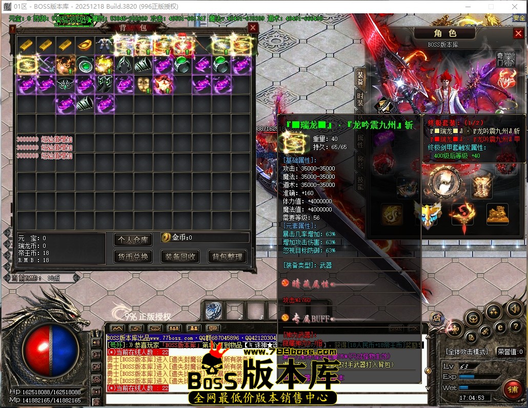 17.4.53压缩后.JPG