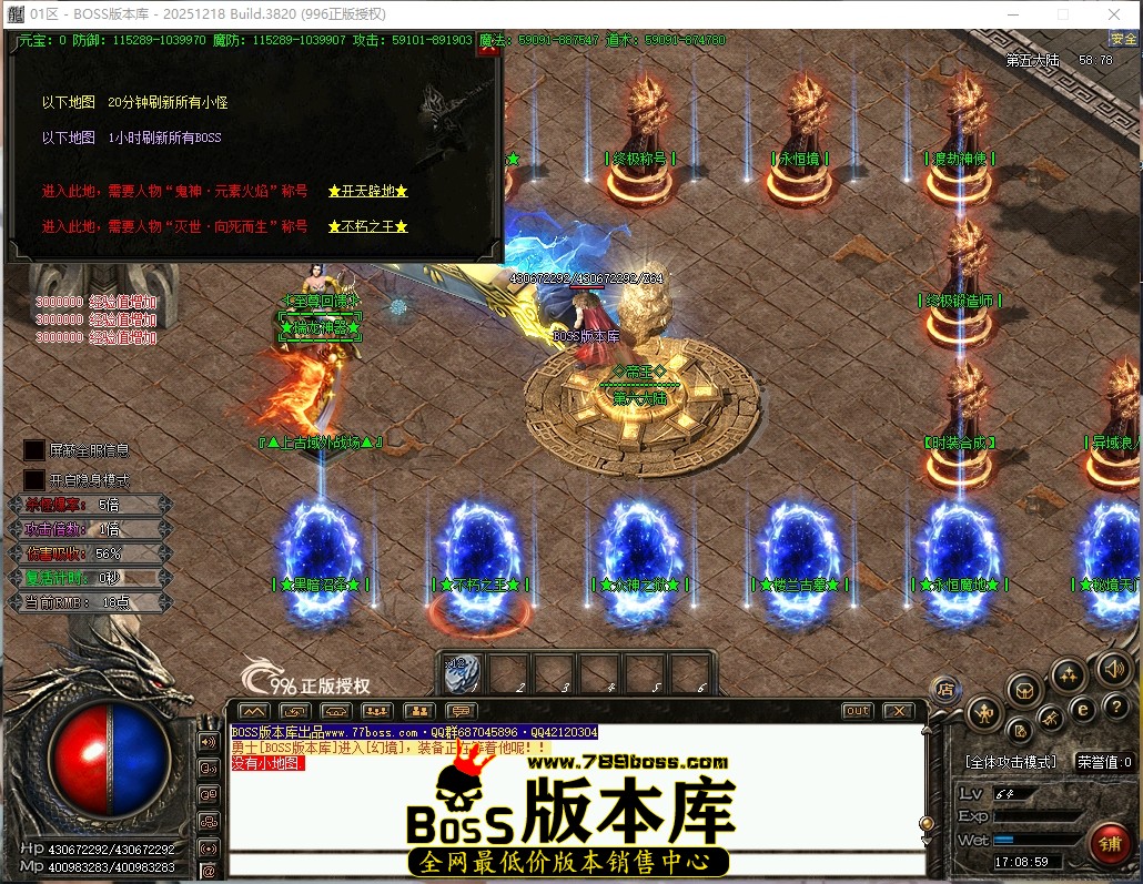 17.8.59压缩后.JPG