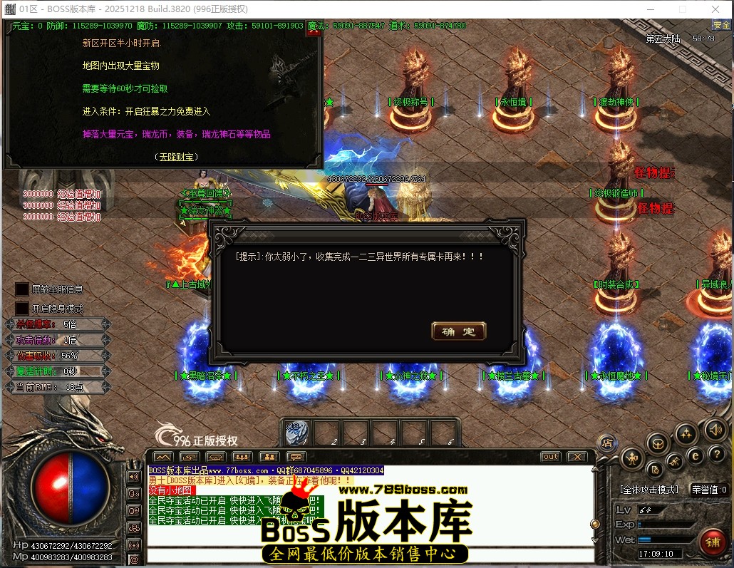 17.9.10压缩后.JPG
