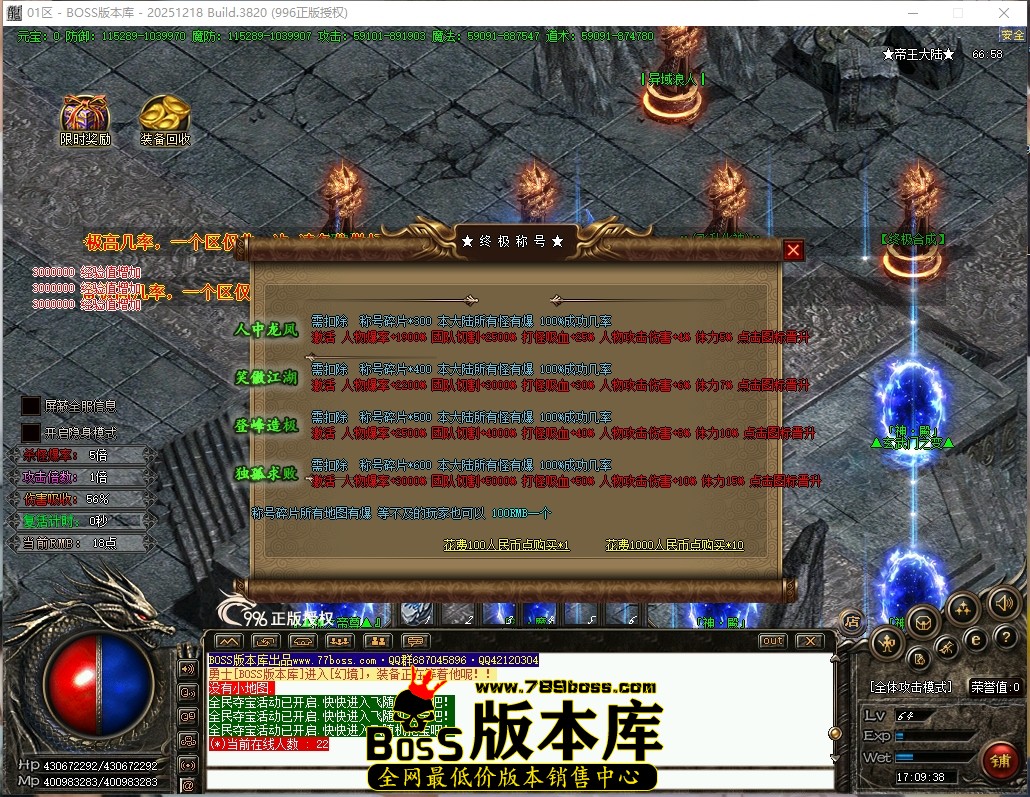 17.9.38压缩后.JPG