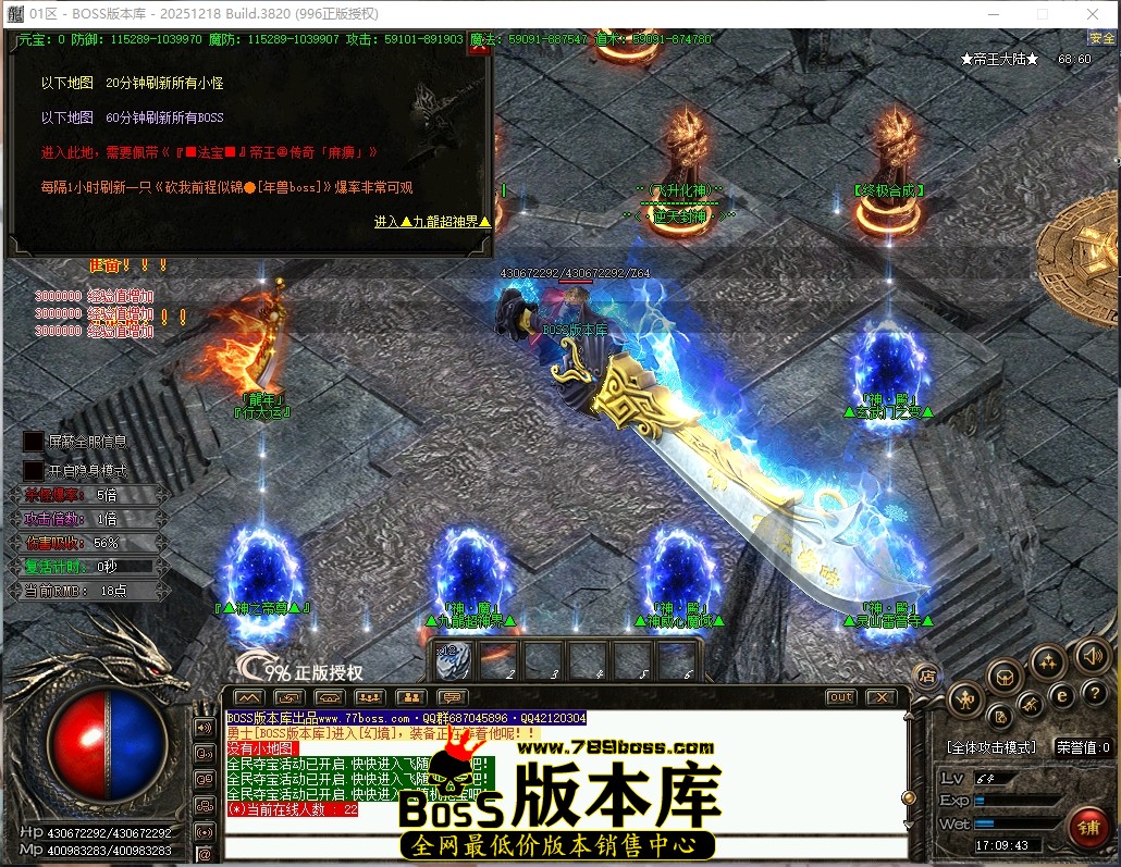 17.9.43压缩后.JPG