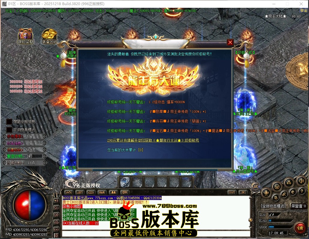 17.9.45压缩后.JPG