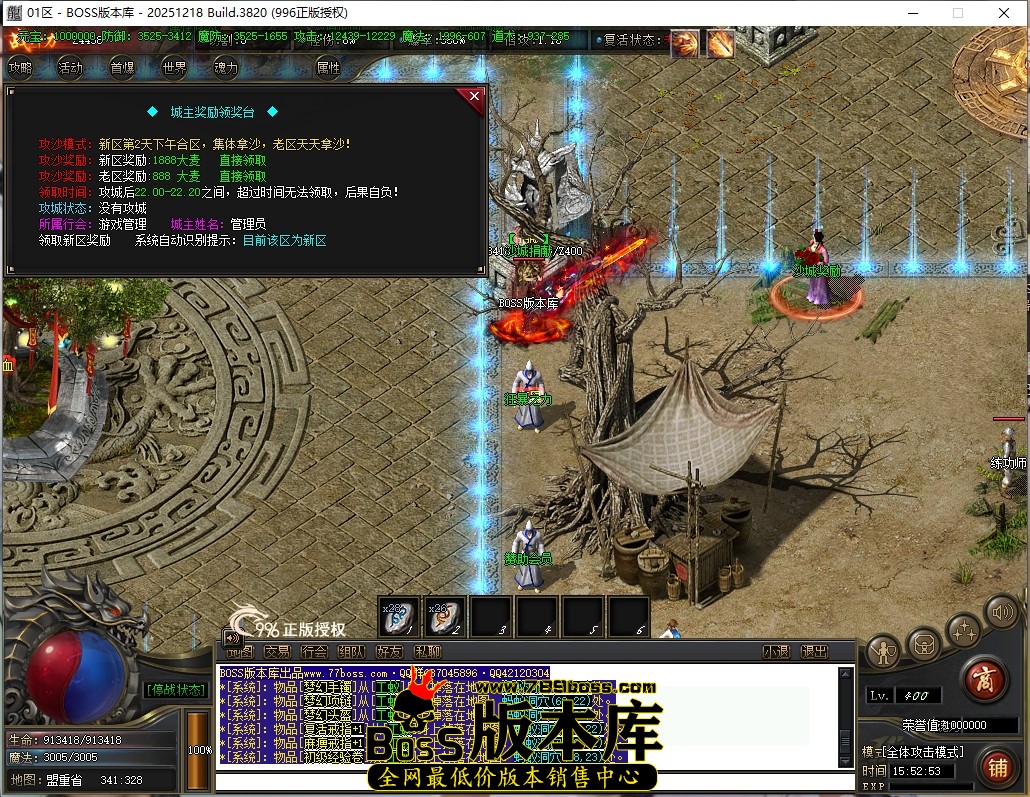 15.52.53压缩后.JPG