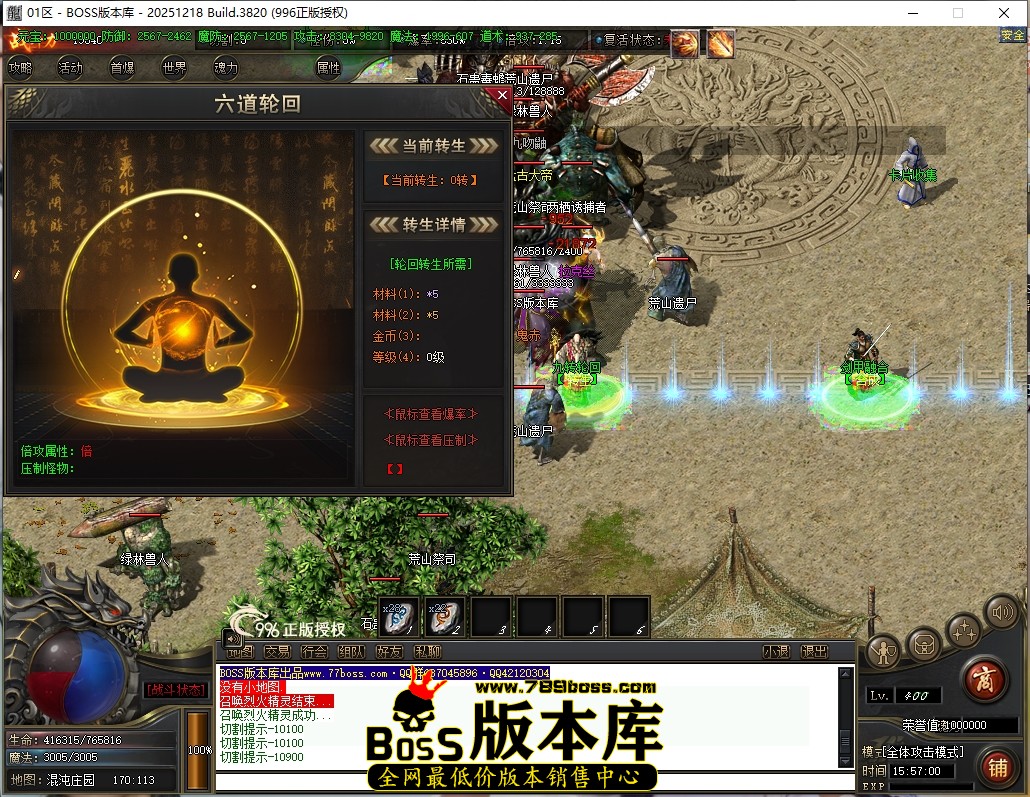 15.57.0压缩后.JPG