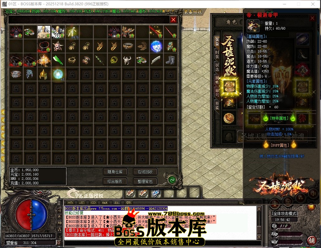 2 (1)压缩后.JPG