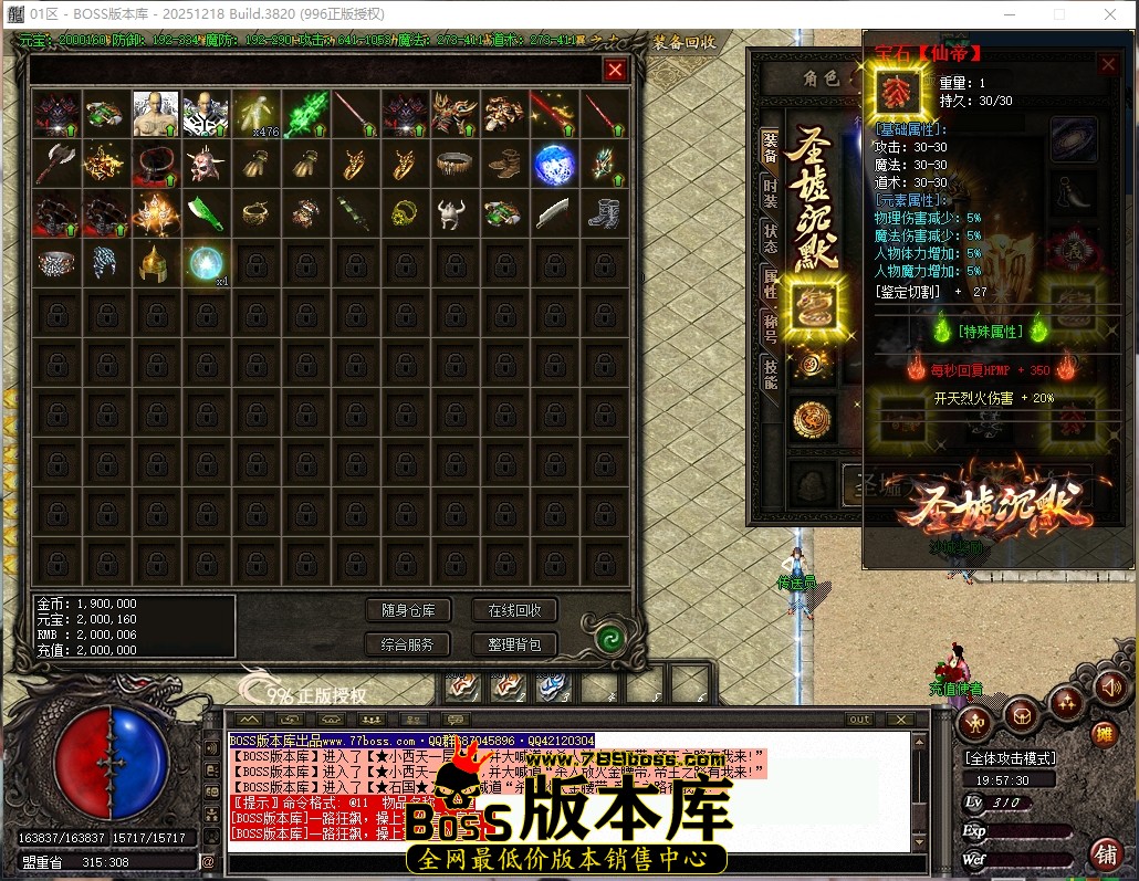 2 (6)压缩后.JPG