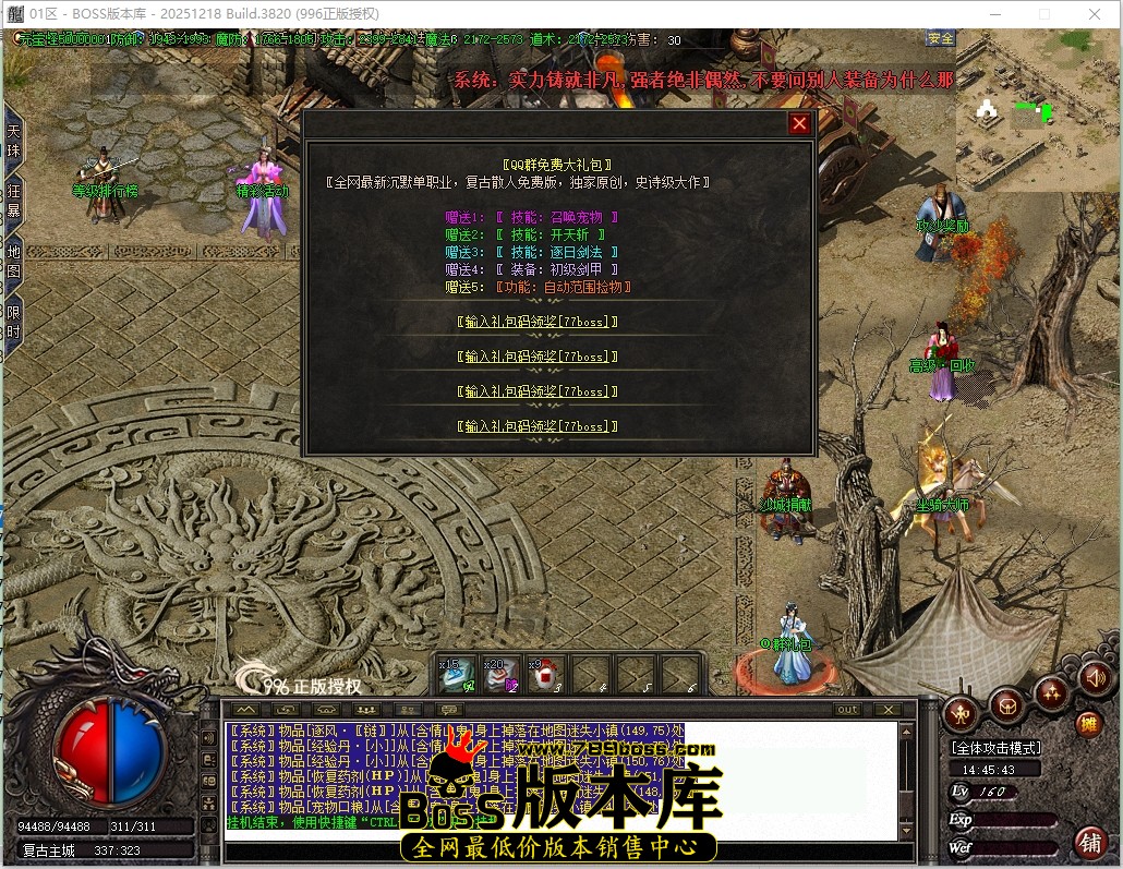 14.45.43压缩后.JPG