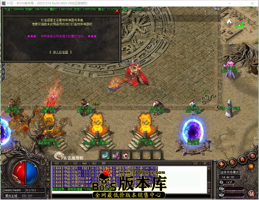 14.46.0压缩后.JPG
