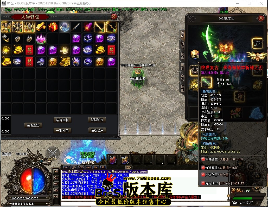 9.0.3压缩后.JPG
