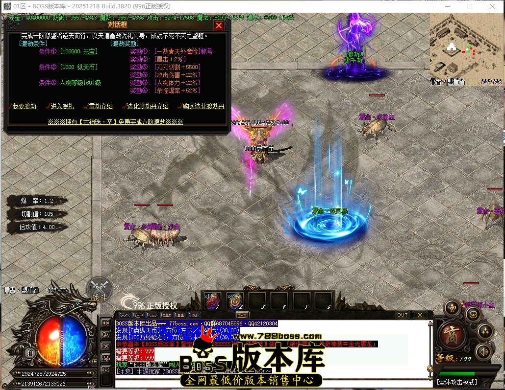 9.2.45压缩后.JPG