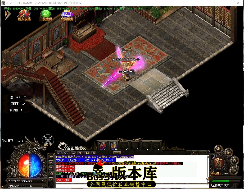9.3.25压缩后.JPG