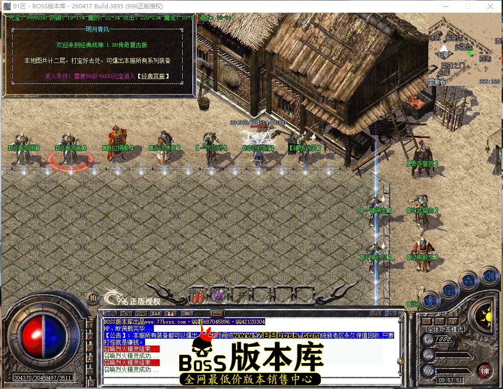 9.57.51压缩后.JPG