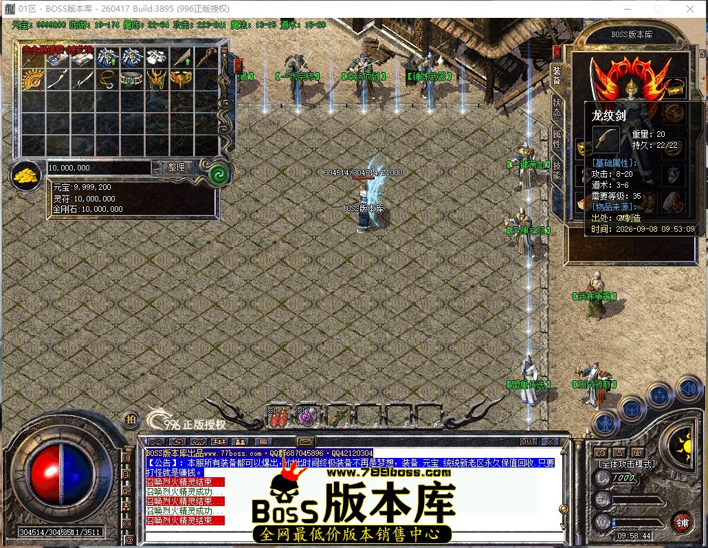 9.58.44压缩后.JPG