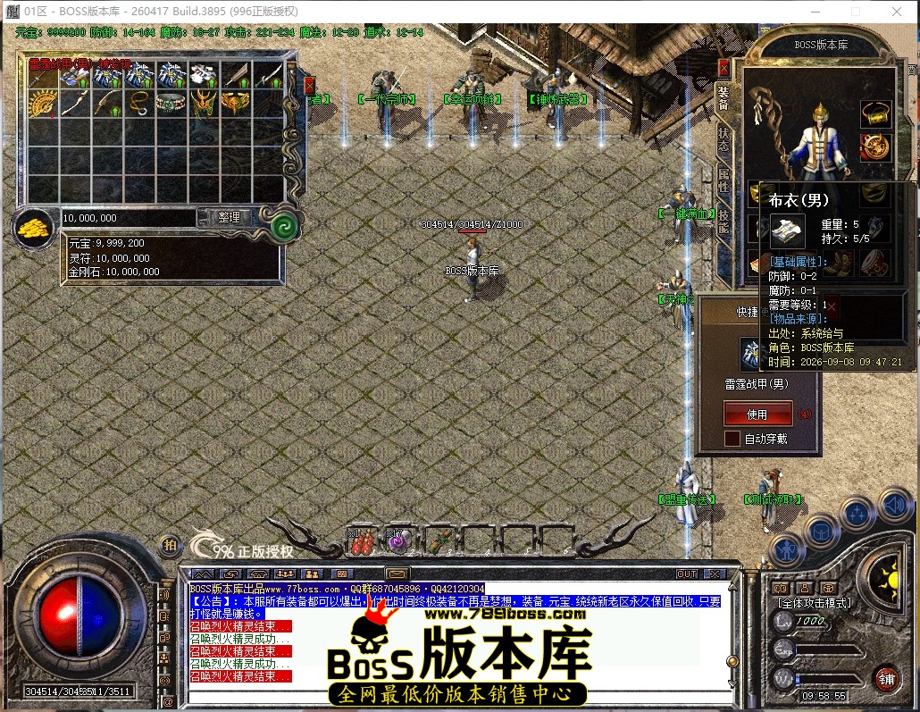 9.58.55压缩后.JPG
