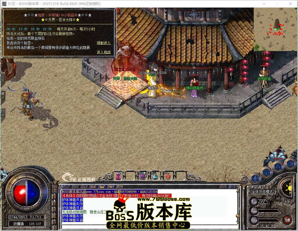 15.42.35压缩后.JPG