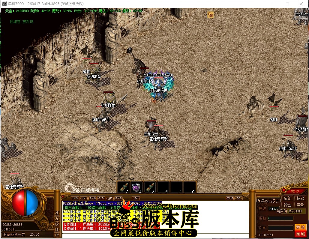 19.2.54压缩后.JPG