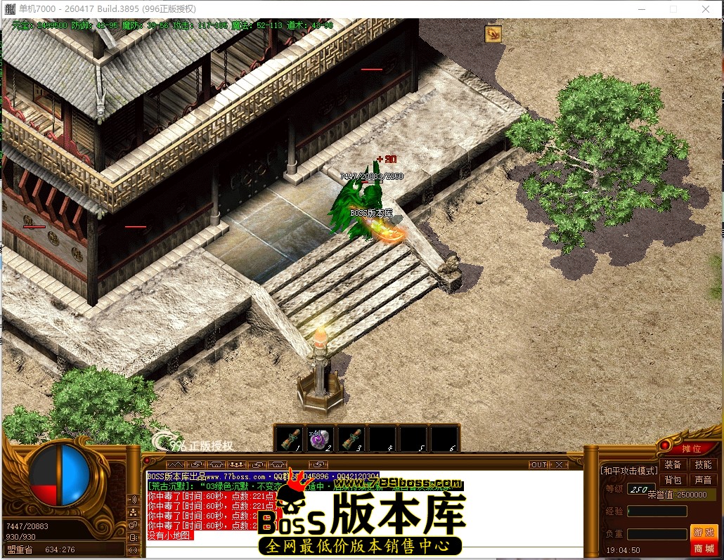 19.4.50压缩后.JPG