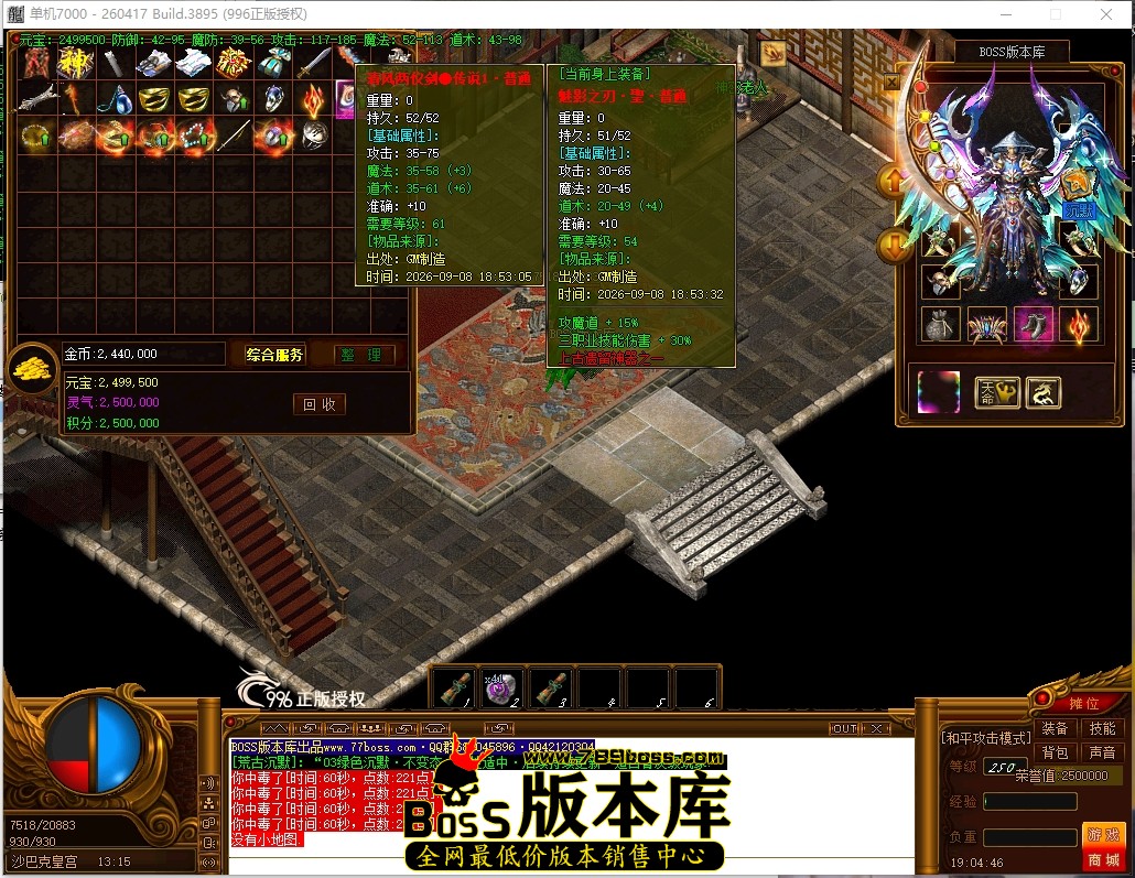 19.4.46压缩后.JPG