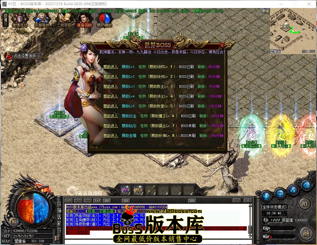 16.34.46压缩后.JPG