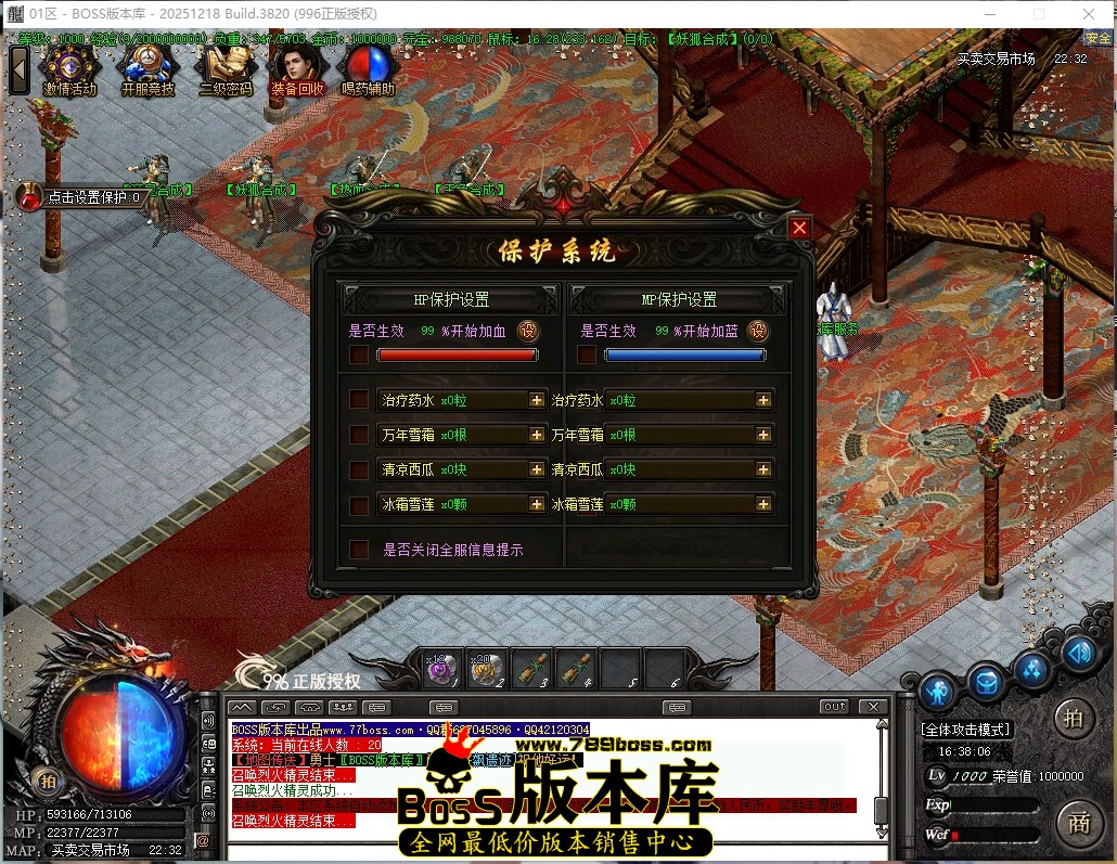 16.38.6压缩后.JPG