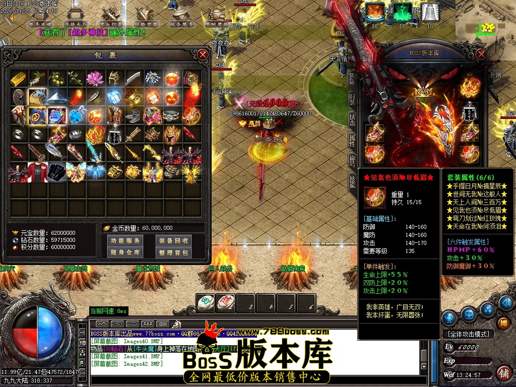 Images43压缩后.JPG