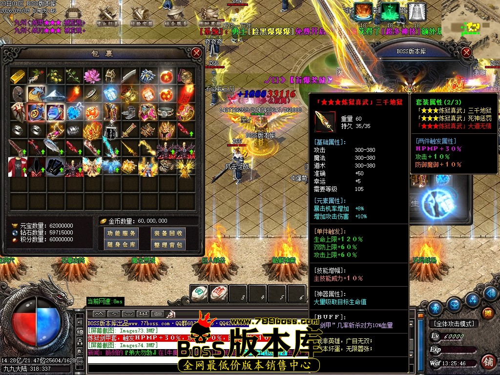 Images75压缩后.JPG