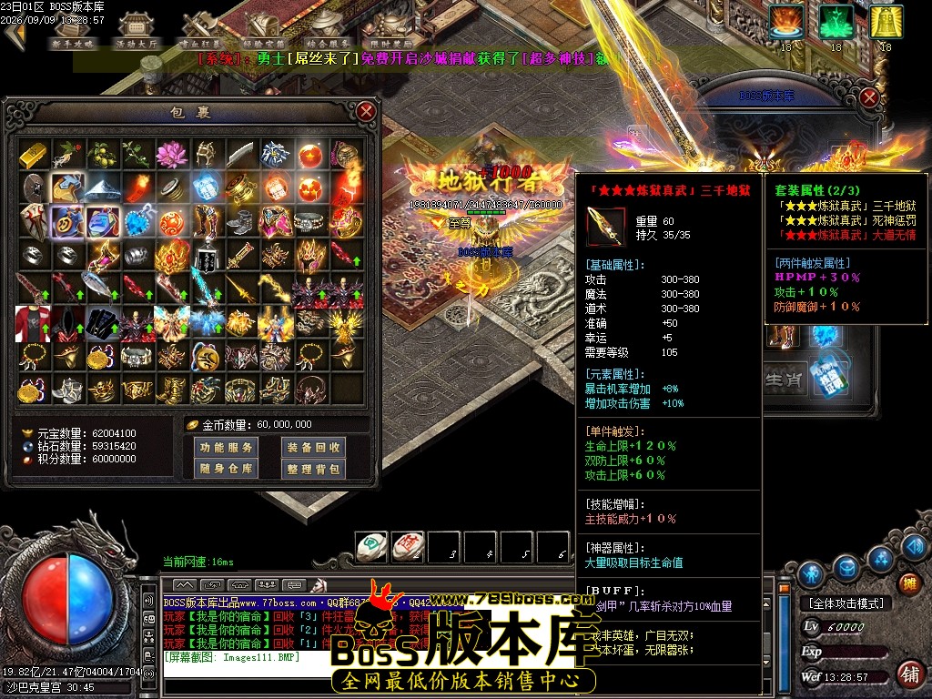 Images112压缩后.JPG