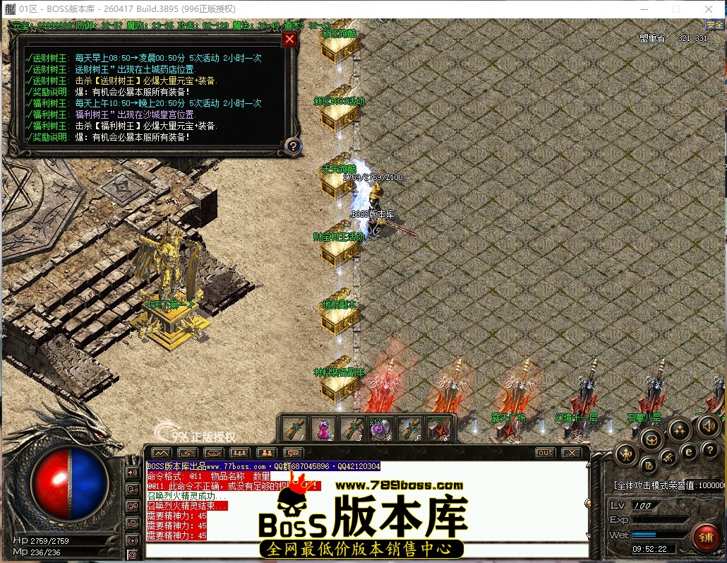 9.52.22压缩后.JPG