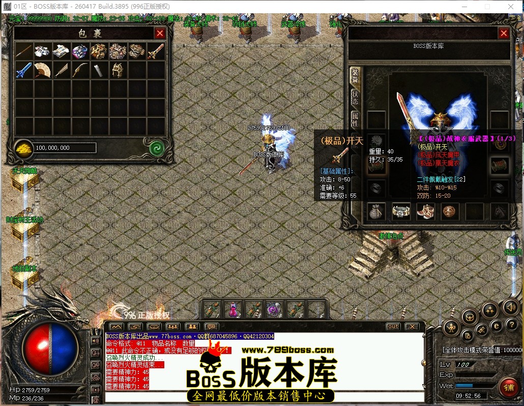 9.52.56压缩后.JPG