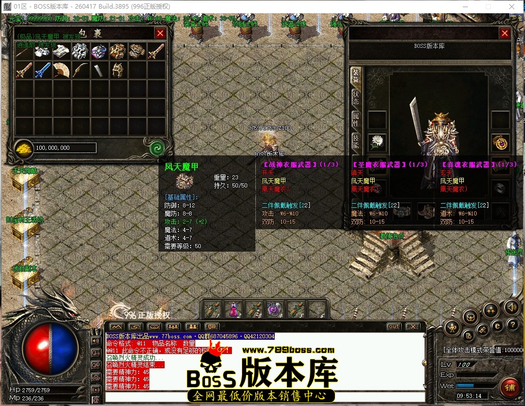 9.53.14压缩后.JPG