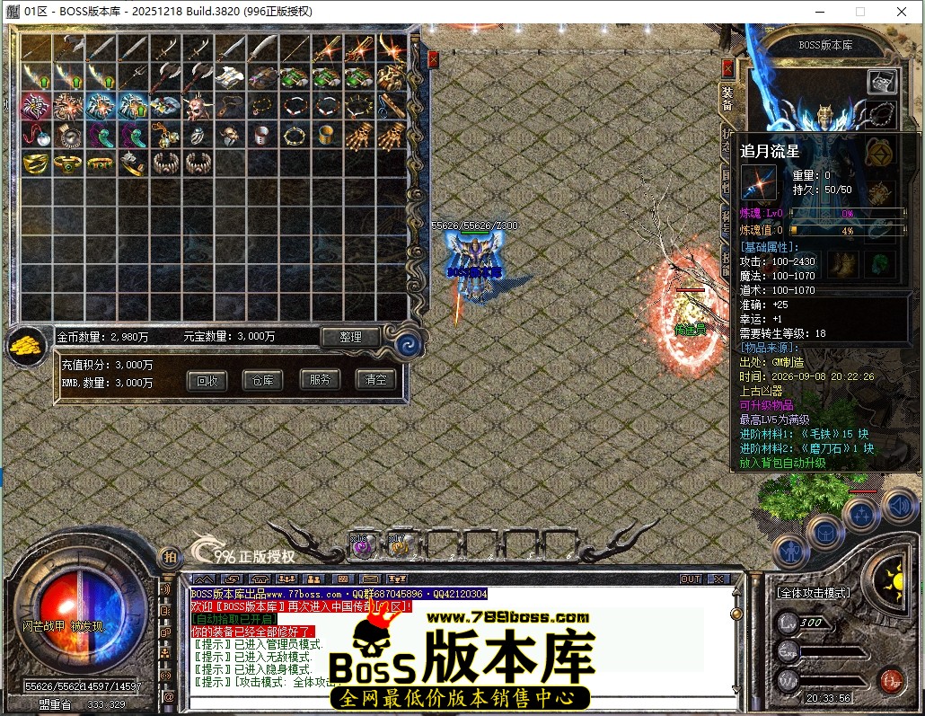 20.33.56压缩后.JPG