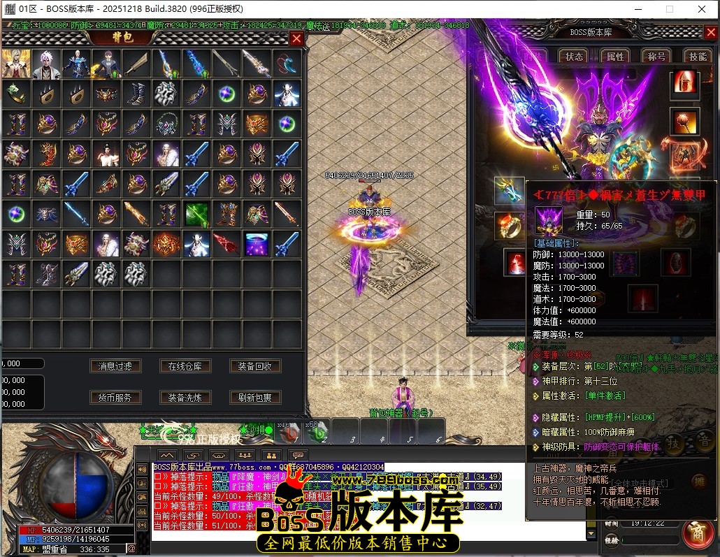 19.12.22压缩后.JPG