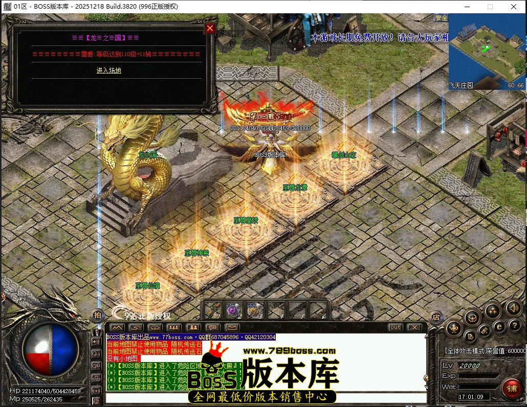 17.1.9压缩后.JPG