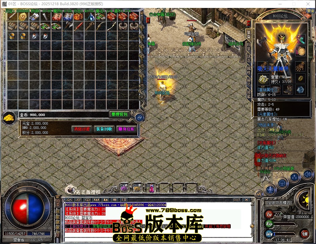 17.6.41压缩后.JPG