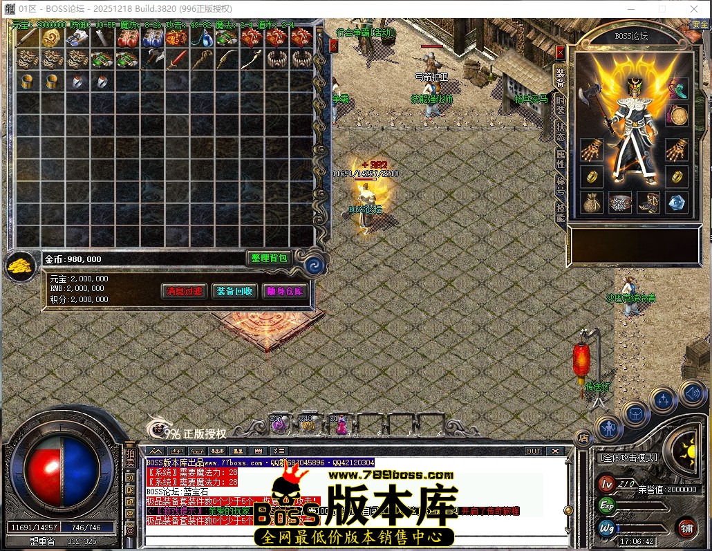 17.6.42压缩后.JPG