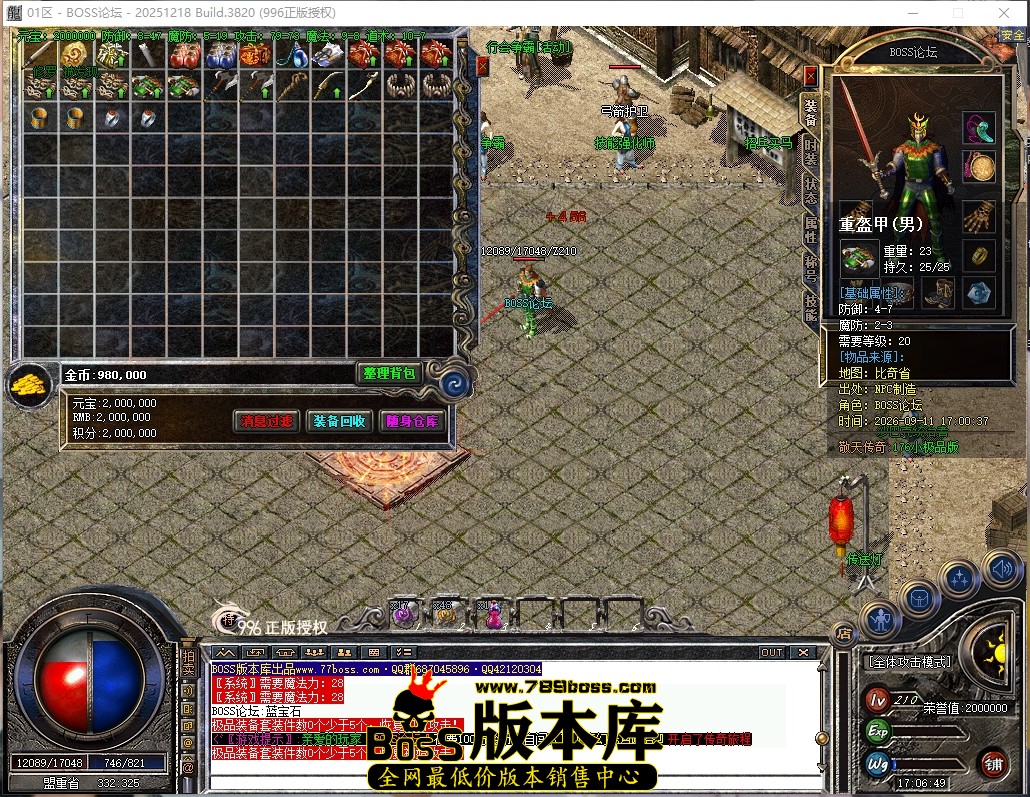 17.6.49压缩后.JPG