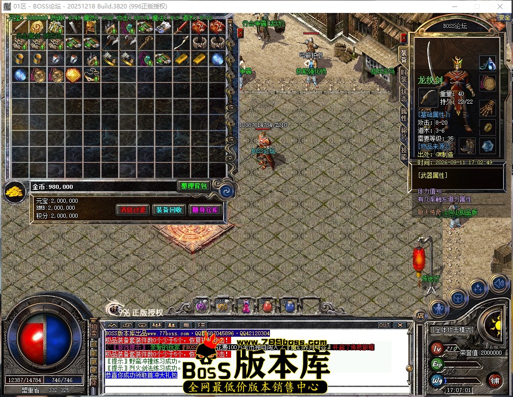 17.7.1压缩后.JPG