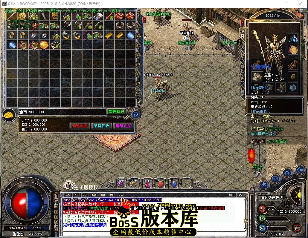 17.7.6压缩后.JPG