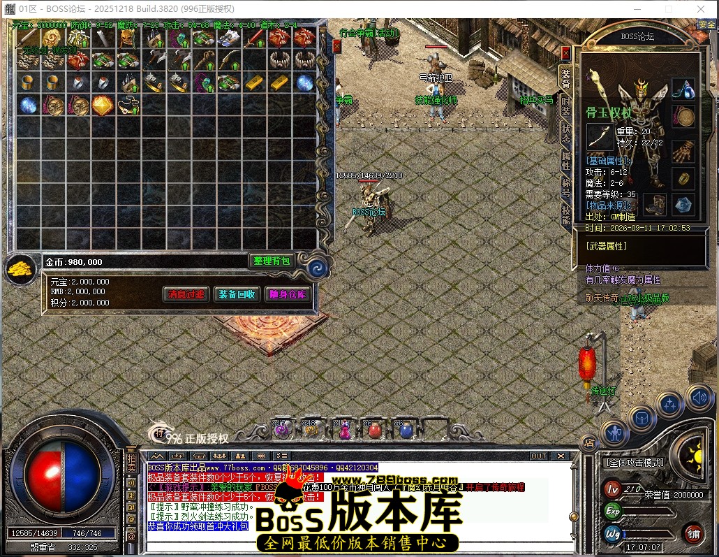 17.7.7压缩后.JPG