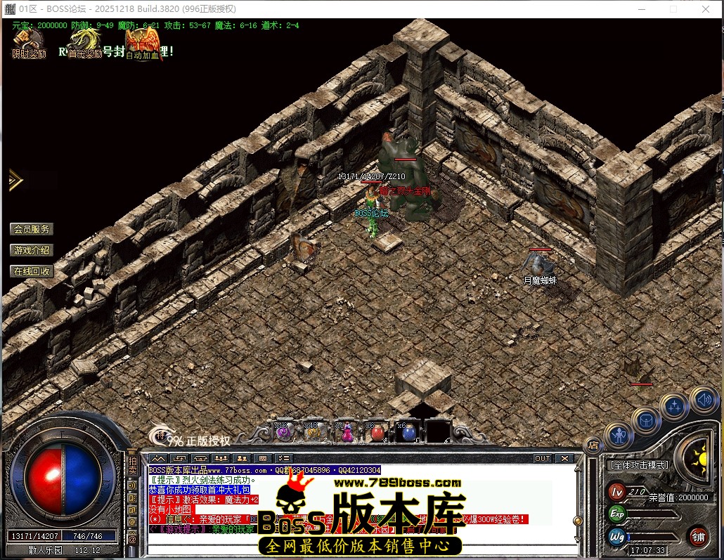 17.7.33压缩后.JPG