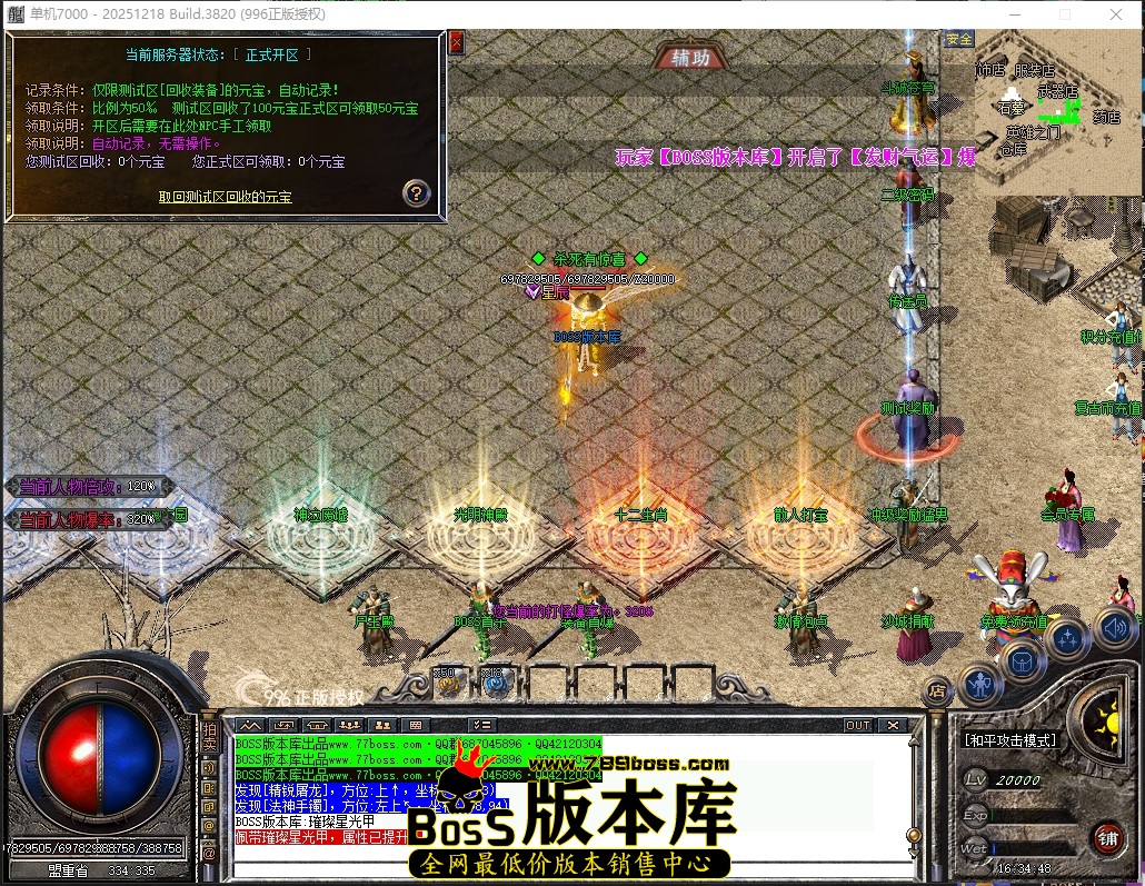 16.34.48压缩后.JPG