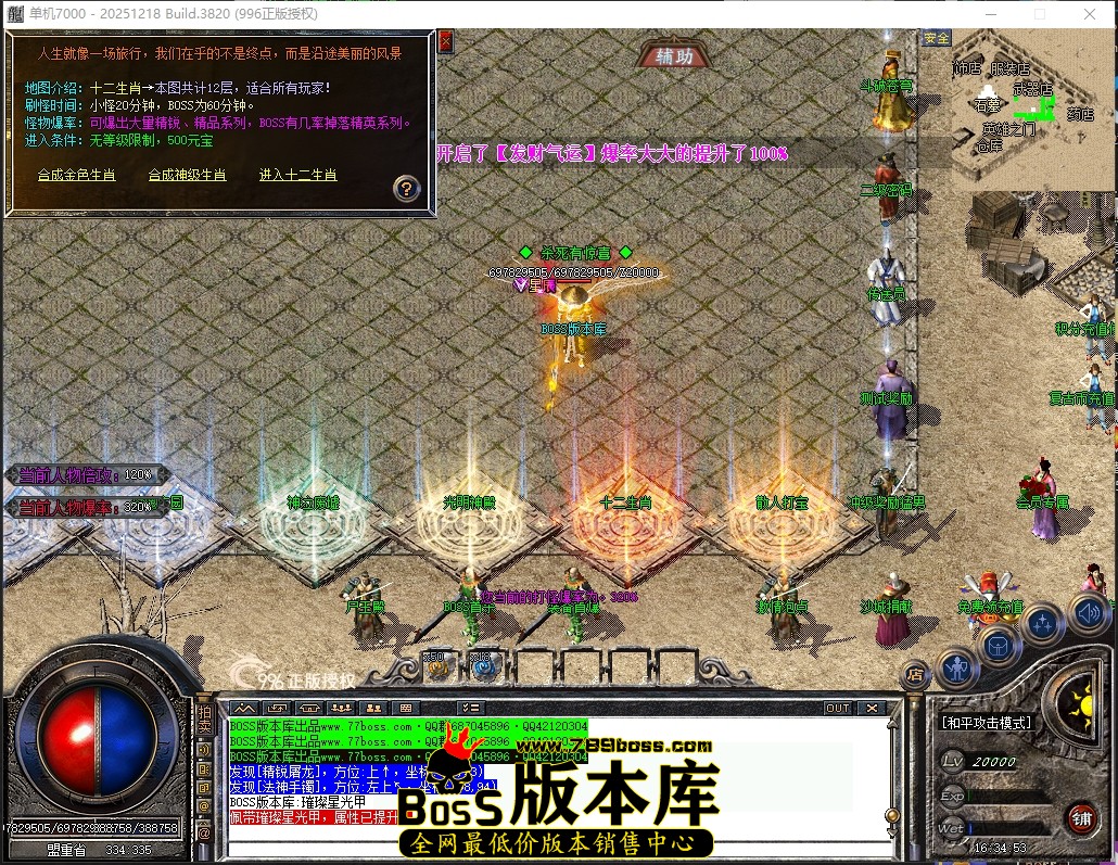 16.34.53压缩后.JPG