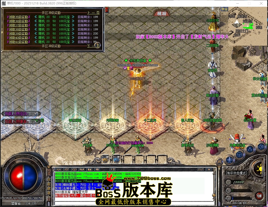16.34.49压缩后.JPG