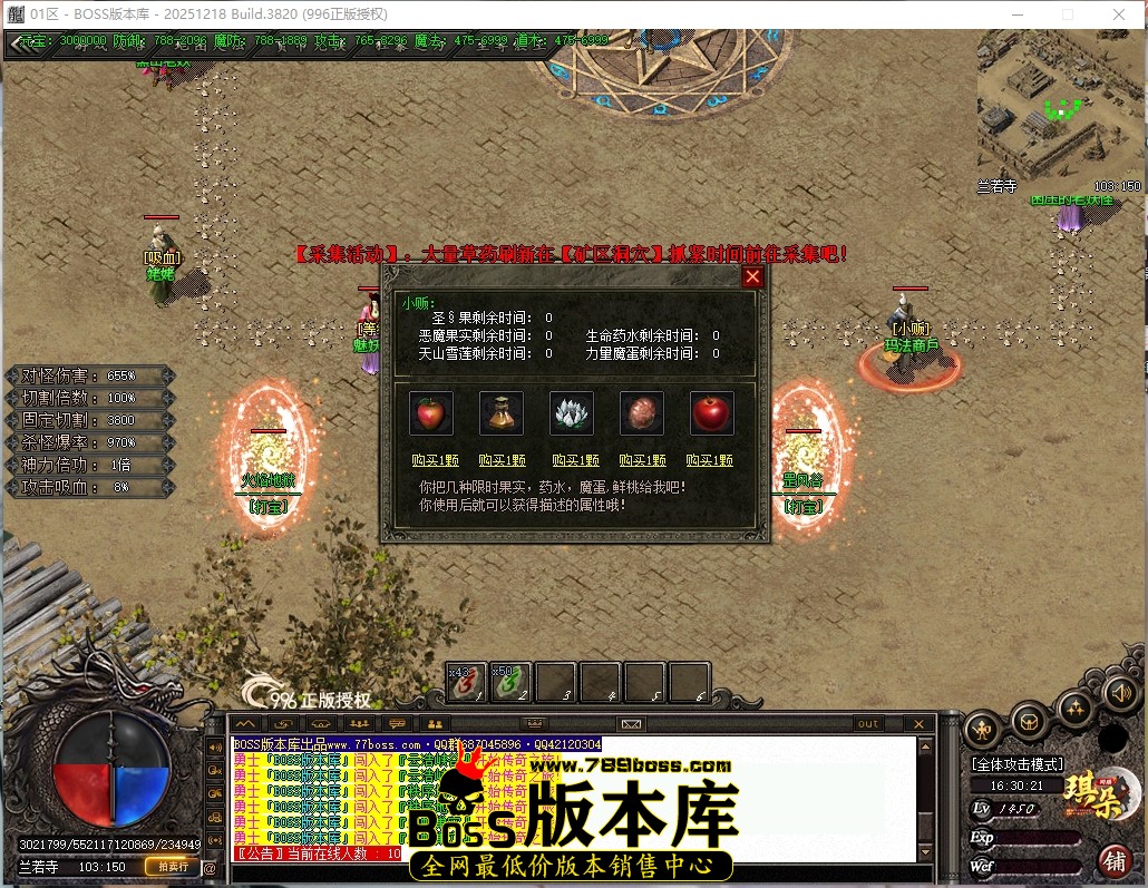 16.30.21压缩后.JPG