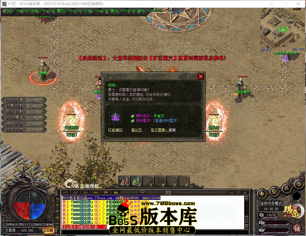 16.30.30压缩后.JPG