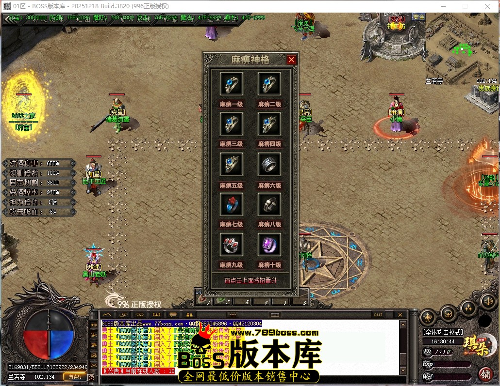 16.30.44压缩后.JPG