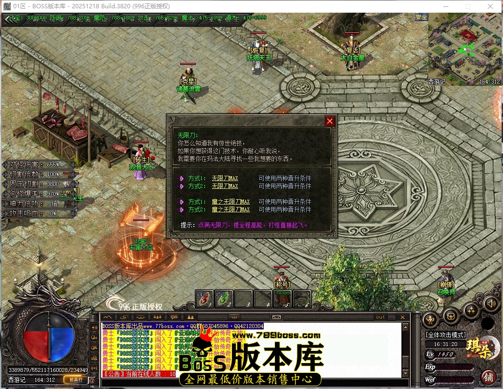 16.31.20压缩后.JPG