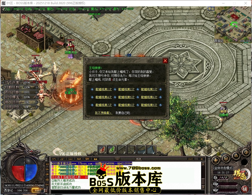 16.31.27压缩后.JPG