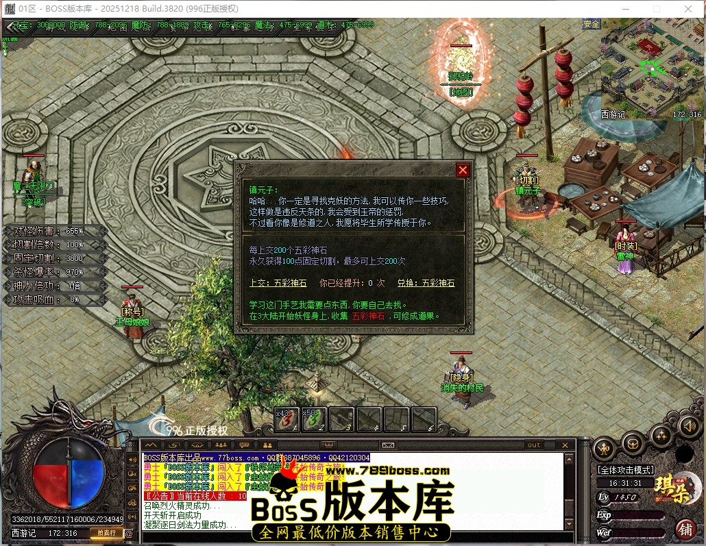 16.31.31压缩后.JPG
