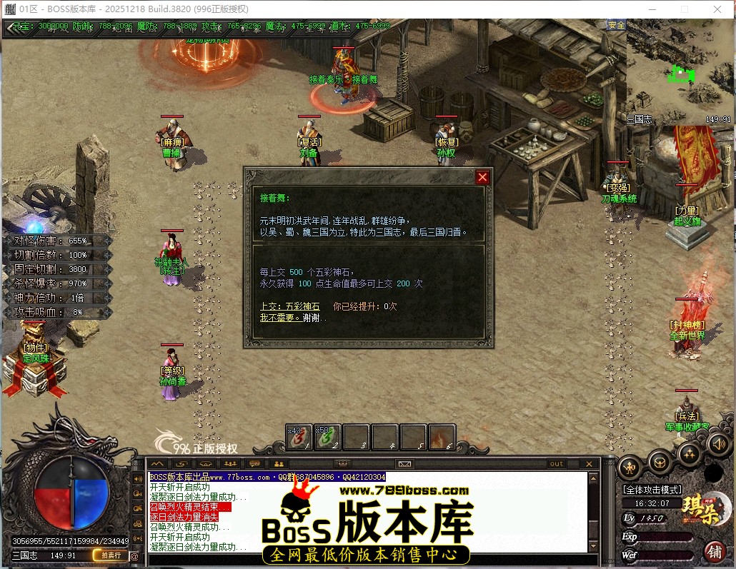 16.32.7压缩后.JPG